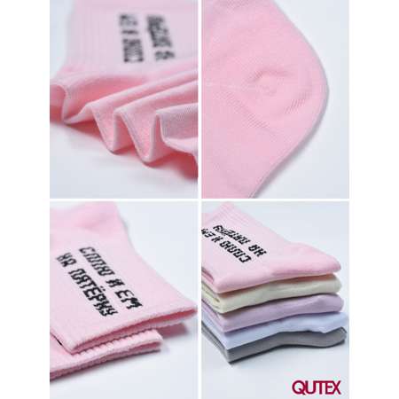 Носки 5 пар QUTEX