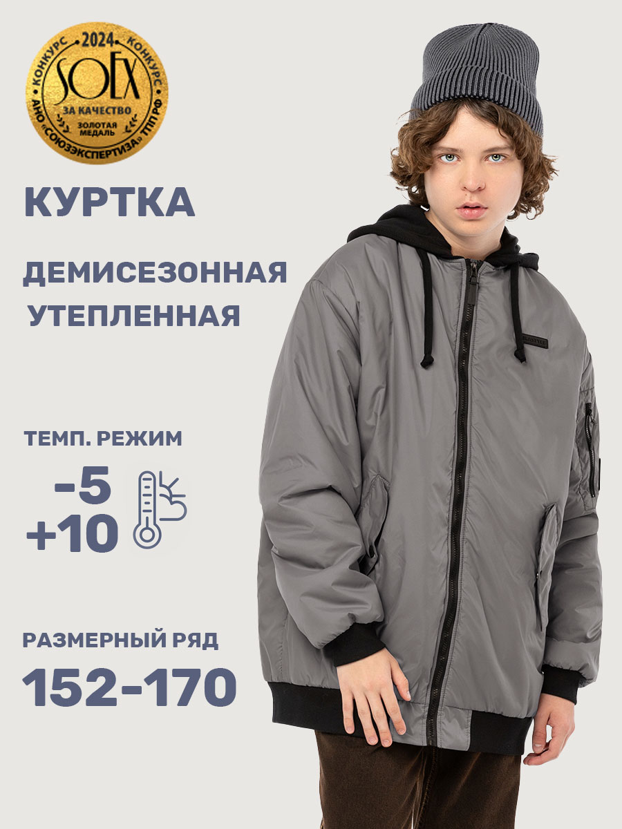 Куртка NIKASTYLE 4м5725 серый - фото 2