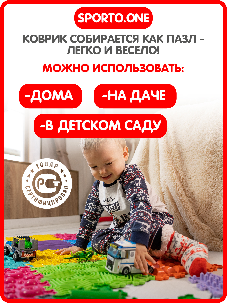 Коврик-пазл SPORTO.ONE Ассорти 75 x 75 см 16 шт. - фото 6