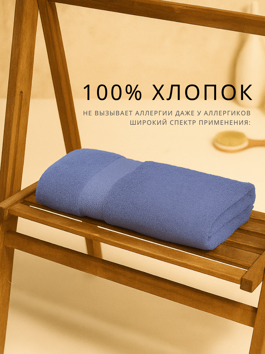 Полотенце Ночь Нежна - фото 2