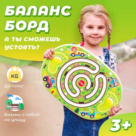 Балансборд WOODLANDTOYS с лабиринтом Дорога детский