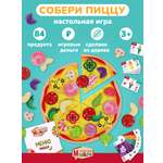 Настольная игра Mapacha