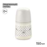 Бутылочка Suavinex 150 мл 1 шт.