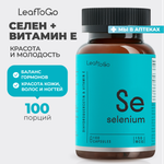 Селен витамины для кожи и волос 100 капсул