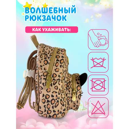 Рюкзак дошкольный Supercute