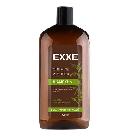 Шампунь EXXE Сияние и блеск 750 мл