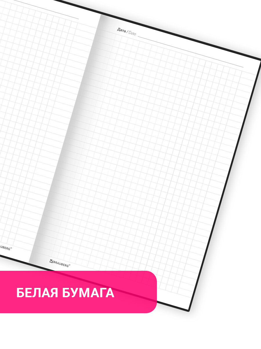 Записная книжка Brauberg 80 лист. - фото 3