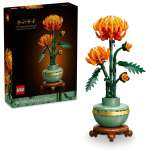 Конструктор LEGO Ideas 10368 275 дет.