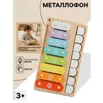 Игрушка Sima-Land