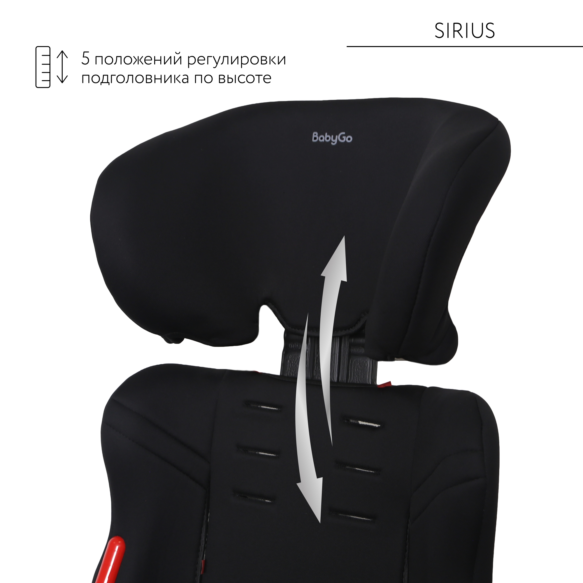 Автокресло BabyGo Sirius New 1/2/3 (9-36 кг) бежевый - фото 8