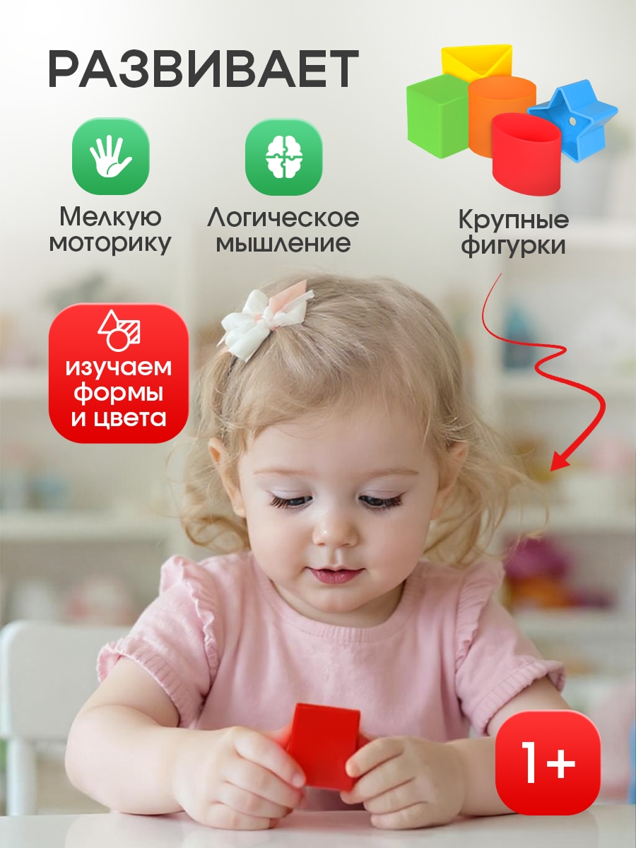 Песочный набор Рыжий кот Веселый трактор - фото 3