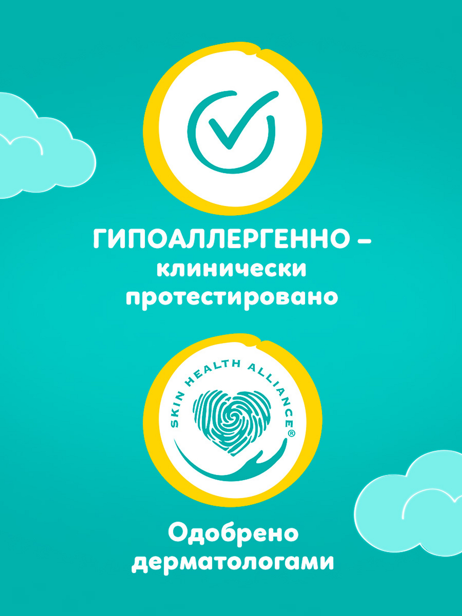 Подгузники Pampers Active Baby-Dry 4 (9-14 кг) 70 шт. - фото 3