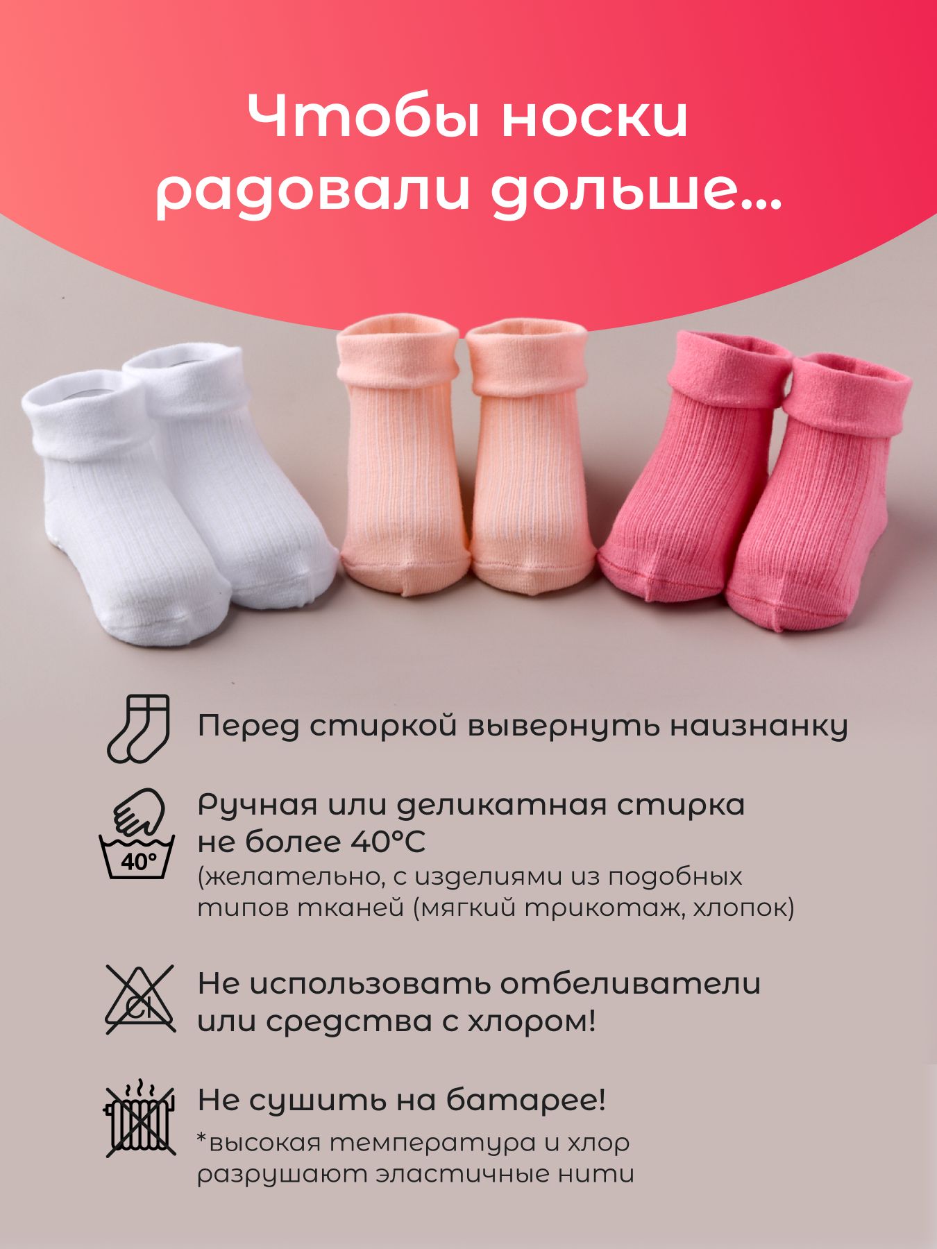 Носки 6 пар CityBisma 40NB/girl - фото 6