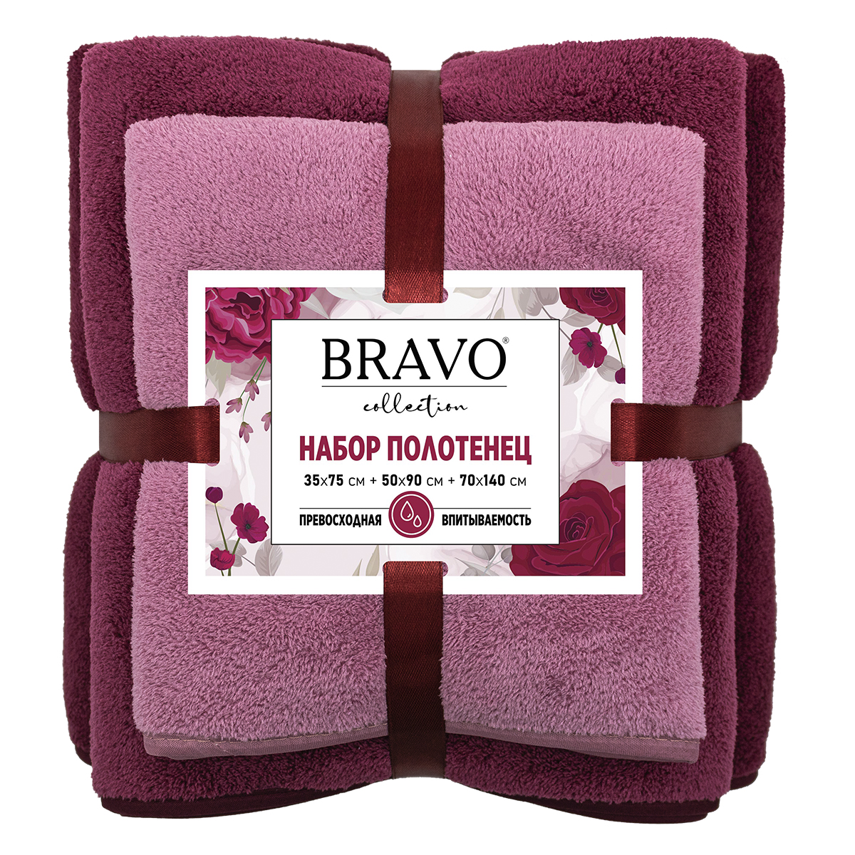 Набор полотенец BRAVO Сванк 35*75+50*90+70*140 бордовый - фото 2