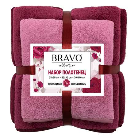 Набор полотенец BRAVO Сванк 35*75+50*90+70*140 бордовый
