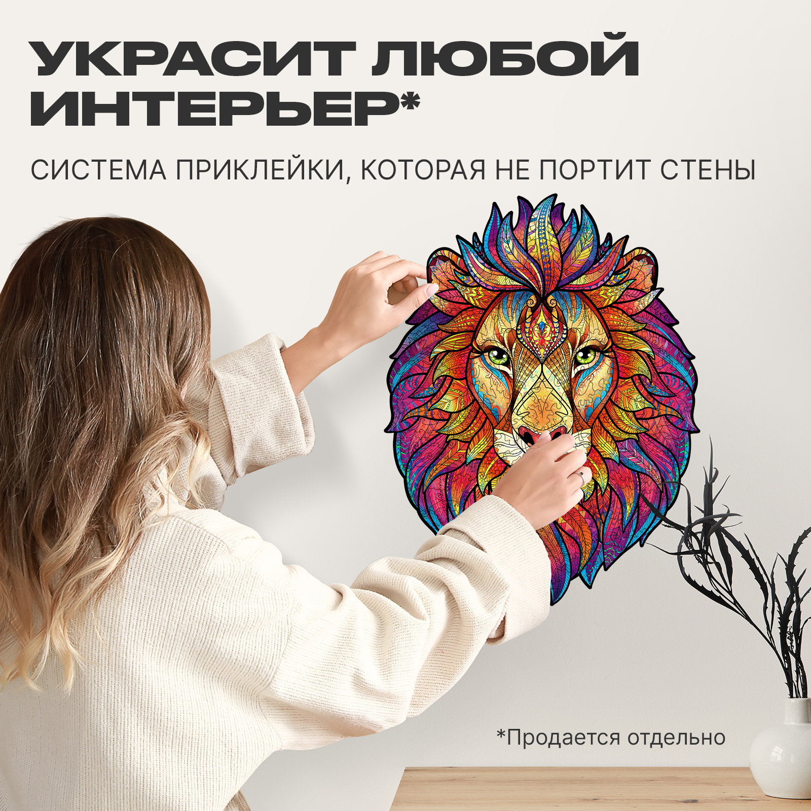 Пазл UNIDRAGON деревянный - фото 5