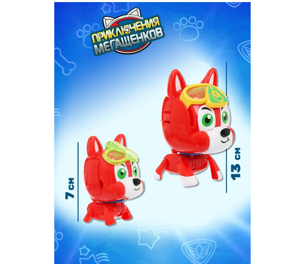 Игровой набор Приключения мегащенков стандарт и мини - фото 9