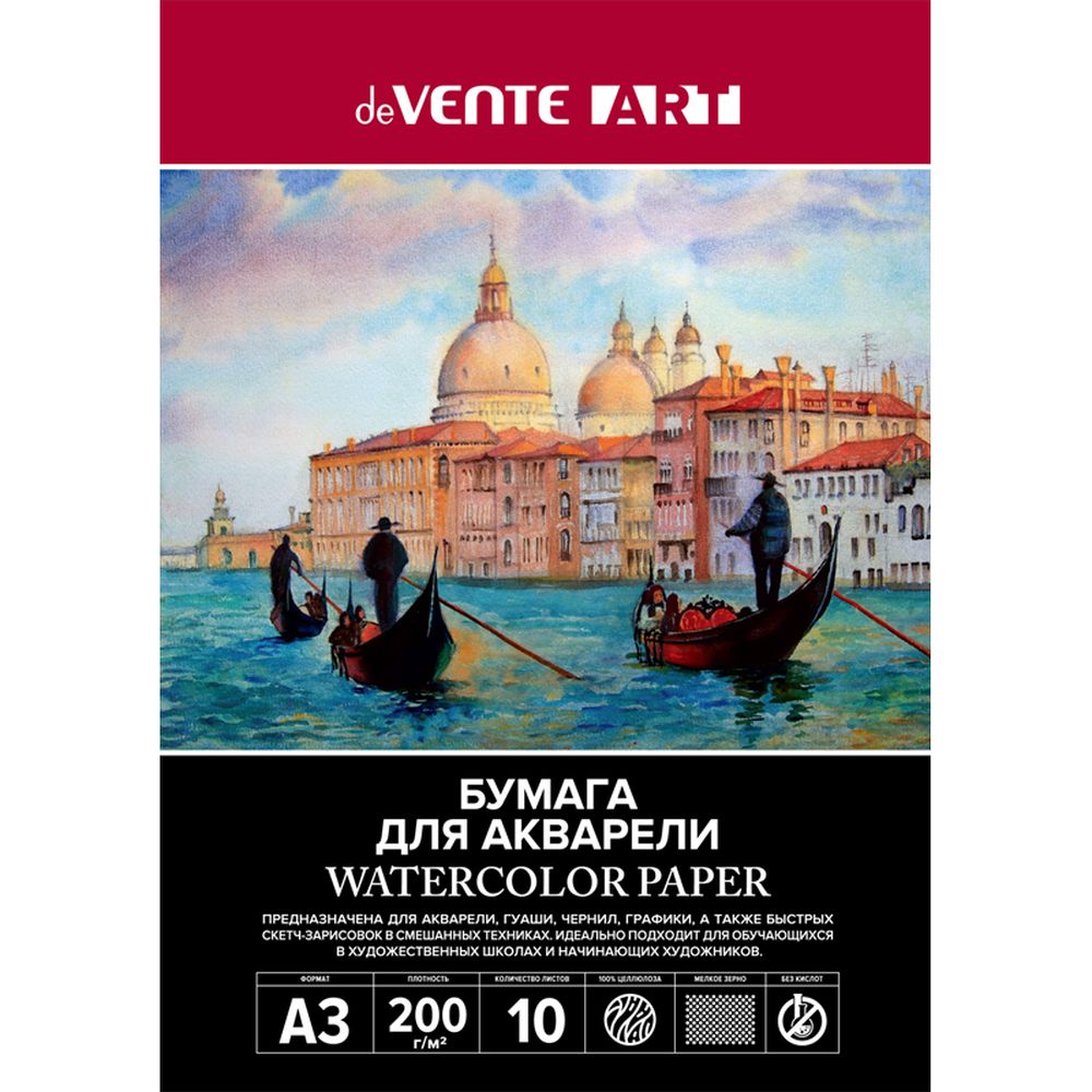 Альбом deVENTE А3 10 лист. - фото 1