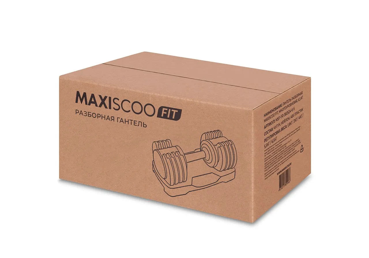 Гантель MAXISCOO FIT разборная регулируемая 6.5 кг - фото 6