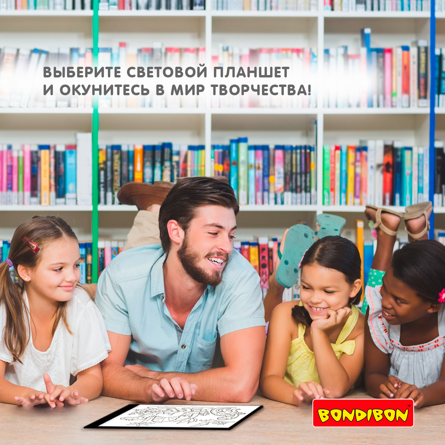 Доска для 3D рисования Bondibon - фото 11