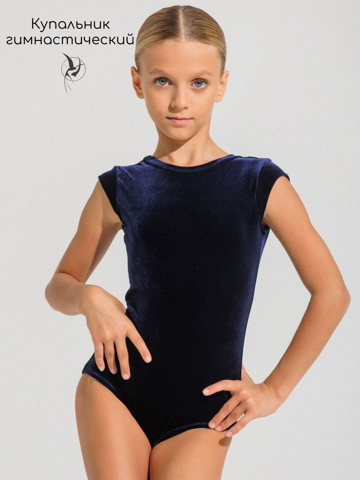 Купальник гимнастический Gala-Вальс С/купальник/барх/бм/синий - фото 2