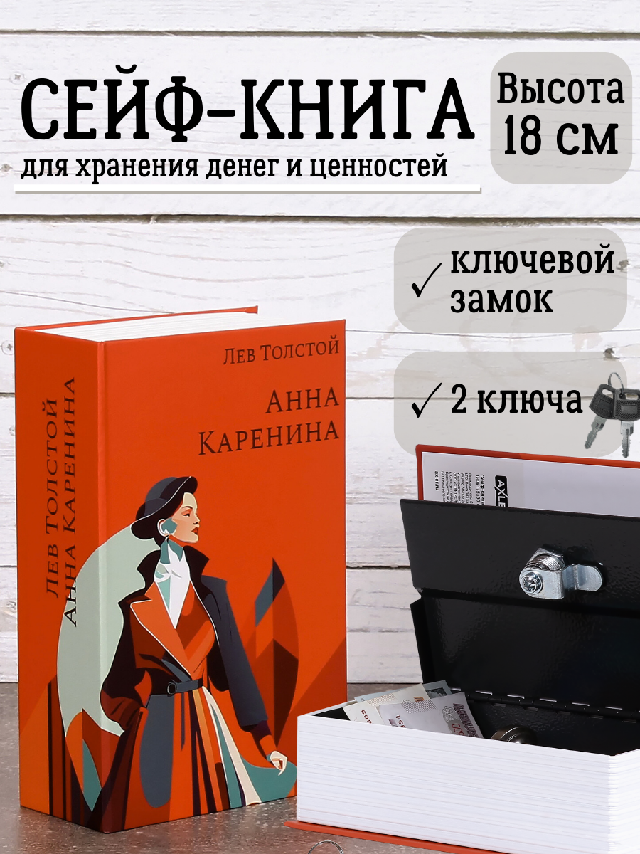 Замок AXLER 1 шт. - фото 1