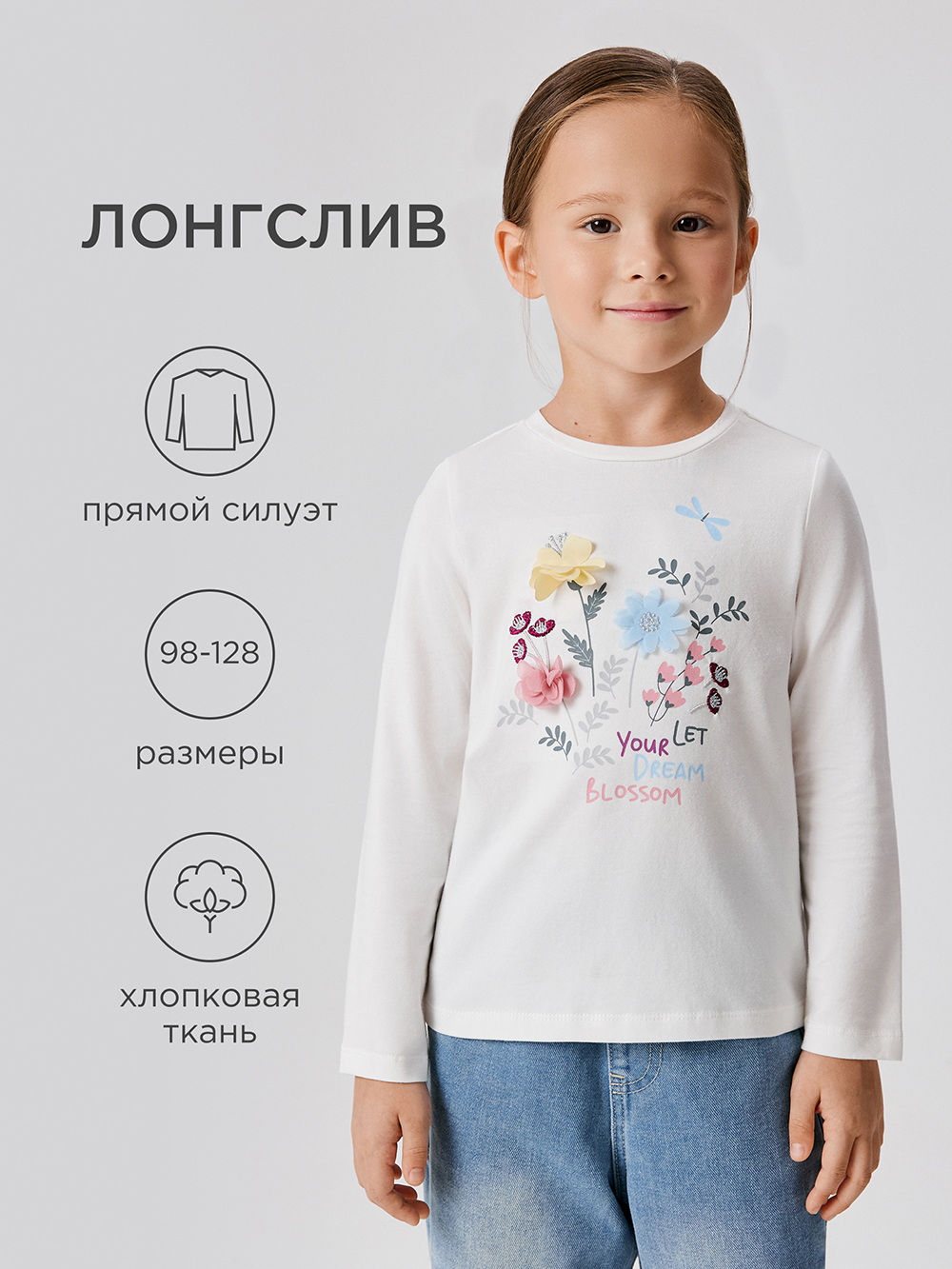 Лонгслив Acoola 20220150120_0092624 - фото 2