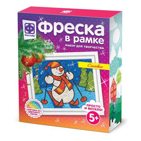 Набор для творчества Фантазер в ассортименте
