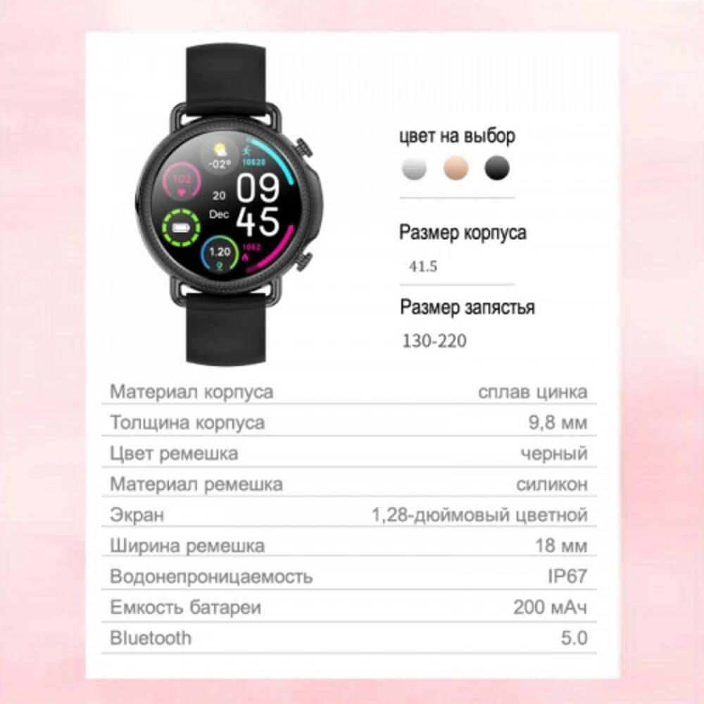 Смарт-часы CheckME Smart CheckME Smart CMSV25BB - фото 2