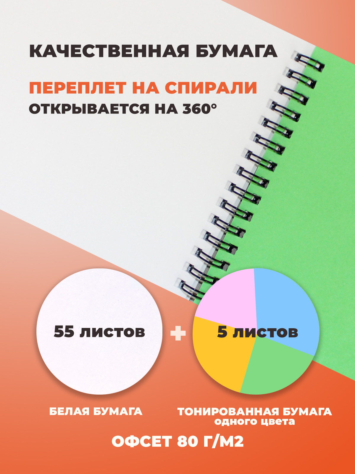 Скетчбук Cancburg А5 60 лист. 1 шт. - фото 4