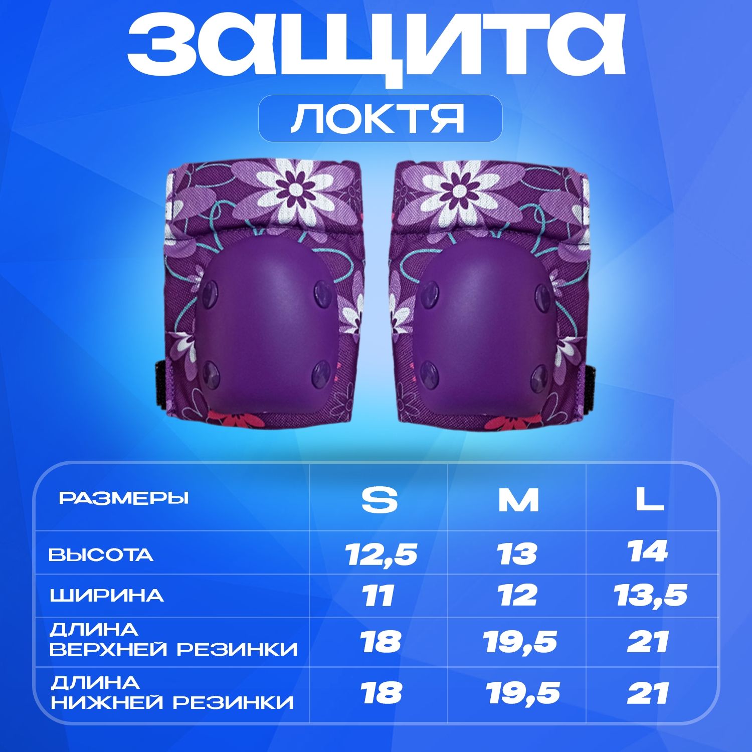 Налокотники, наколенники RGX - фото 5