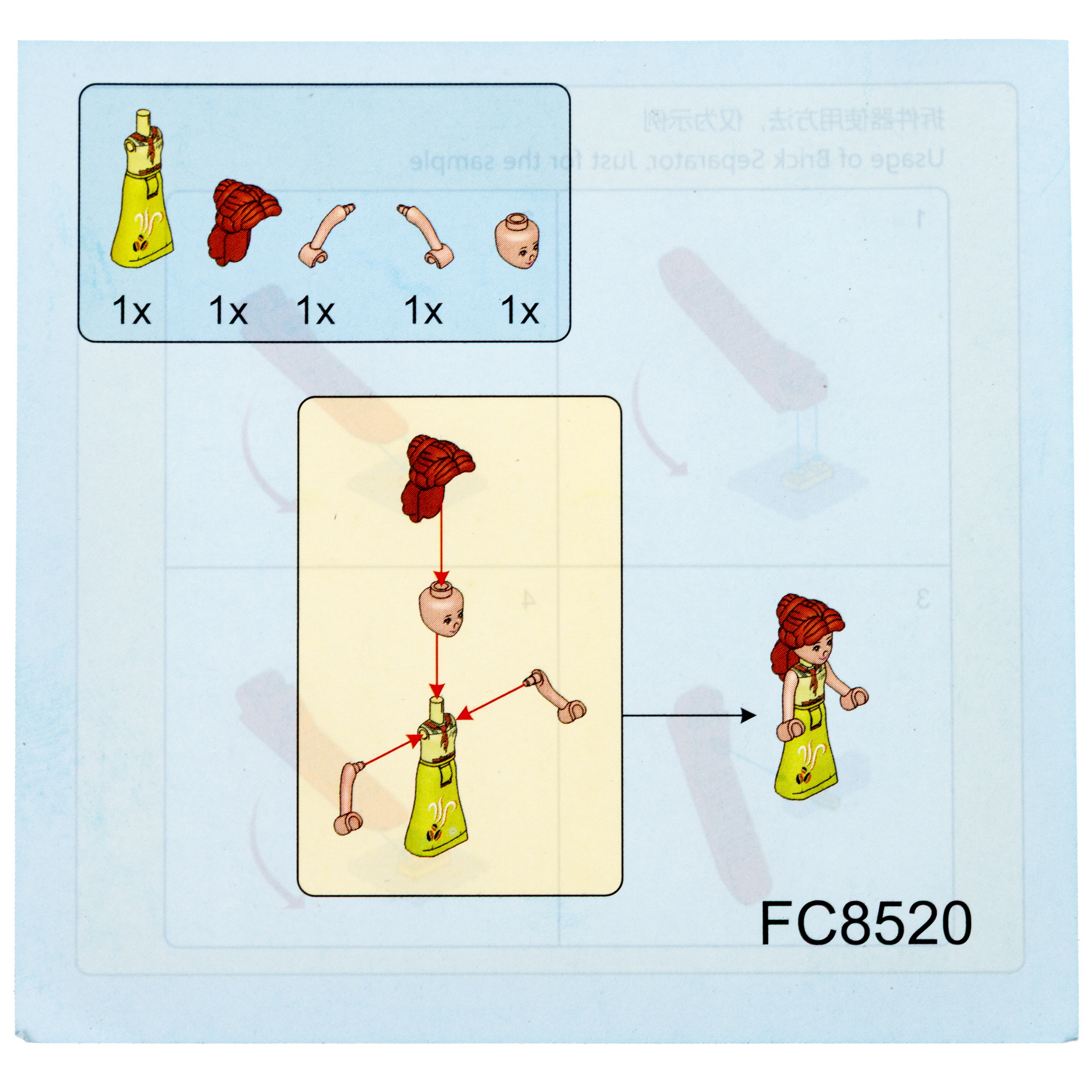 Конструктор Blockformers 268 дет. - фото 19