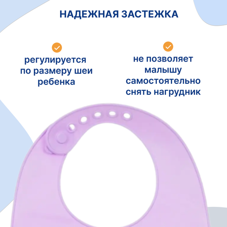 Нагрудник Uviton силикон 1 шт. в ассортименте