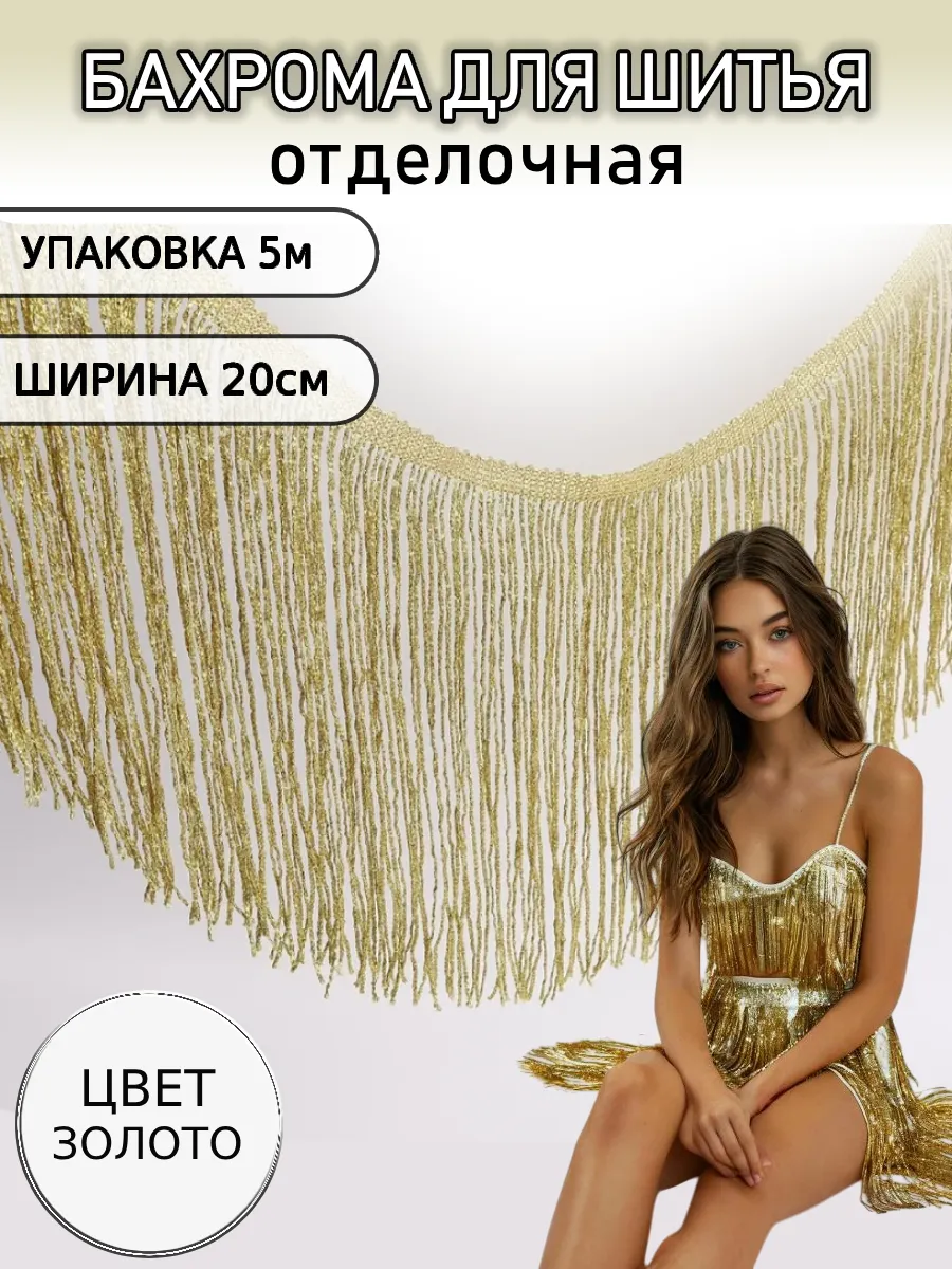 Набор для творчества TBY шитье - фото 1