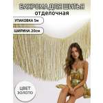 Набор для творчества TBY шитье