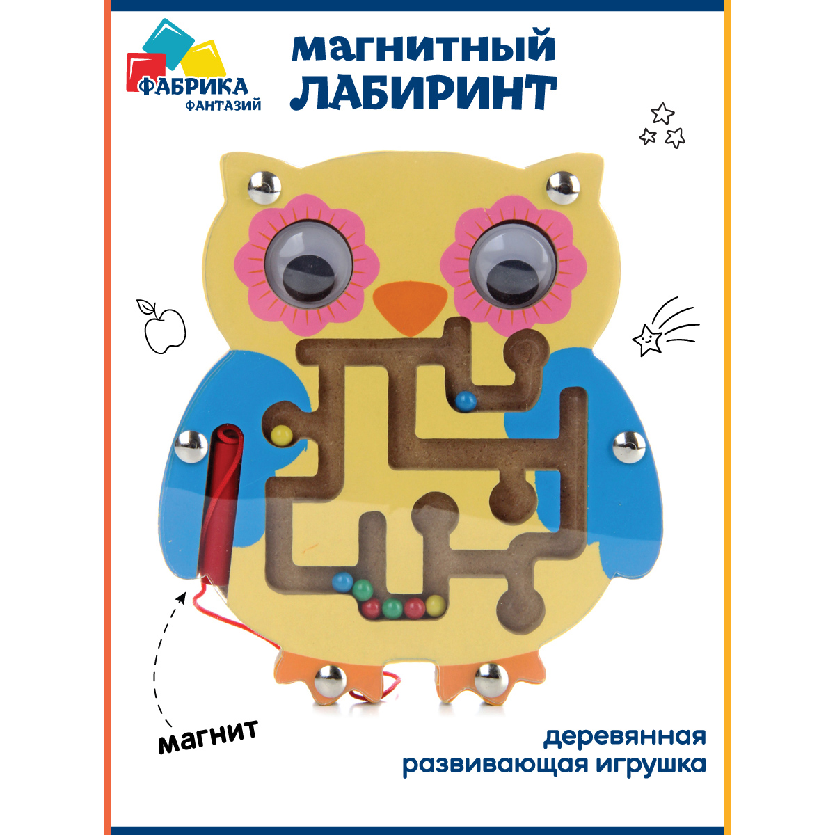 Игрушка Фабрика Фантазий развивающий центр - фото 1