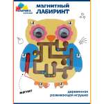 Игрушка Фабрика Фантазий развивающий центр