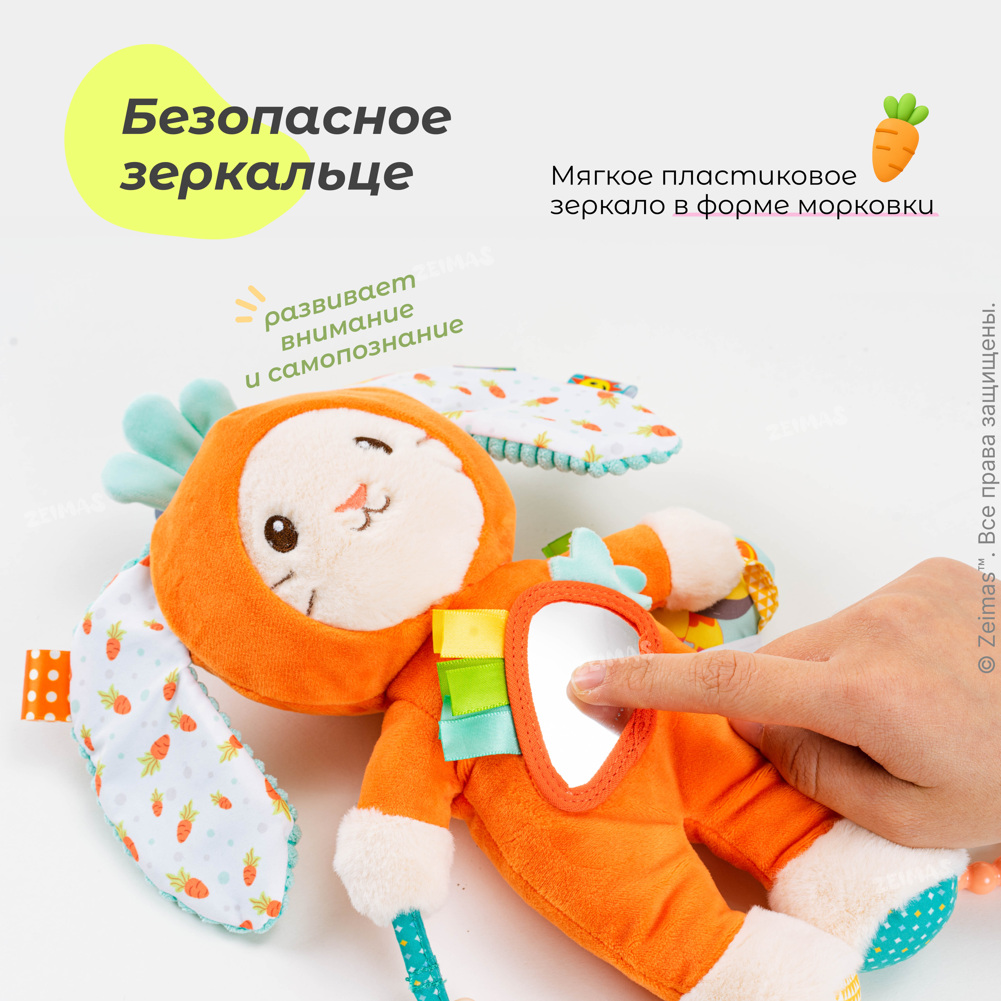Игрушка Zeimas подвеска - фото 8