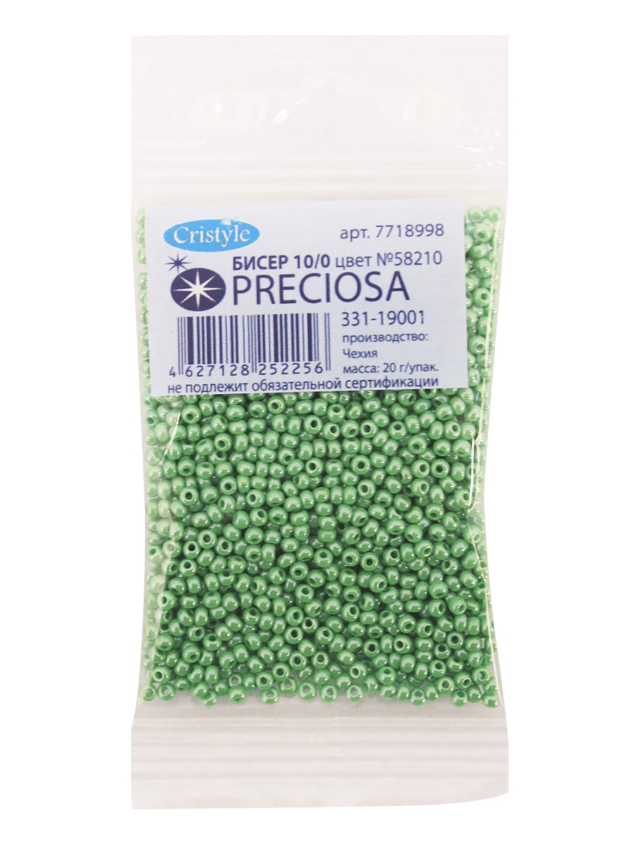 Набор для творчества Preciosa бисер чешский 10/0 20г 1 шт - фото 8