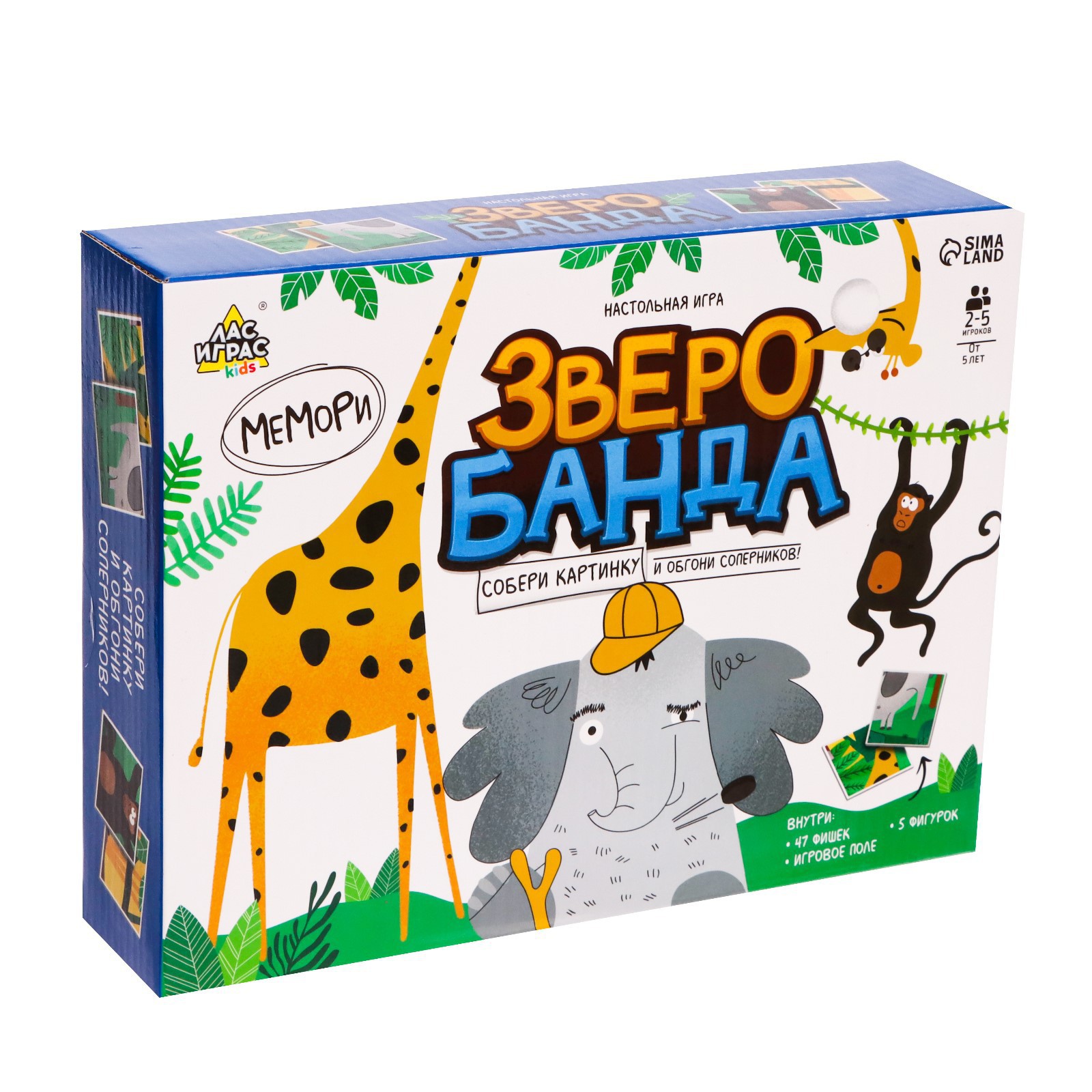 Настольная игра Лас Играс KIDS Зверобанда - фото 14