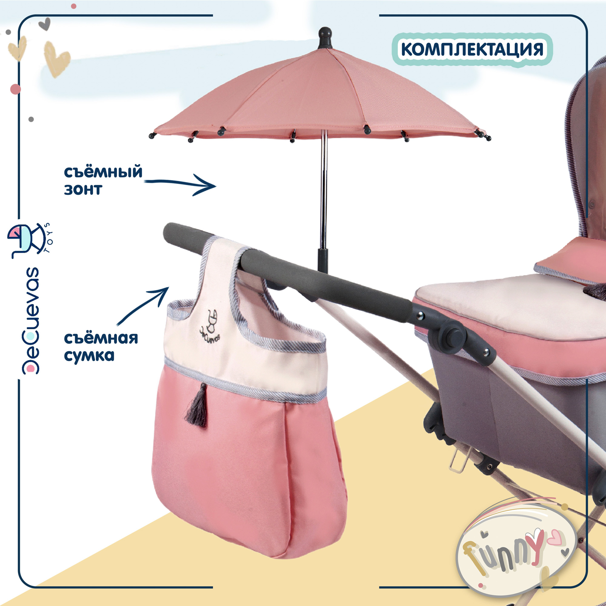 Коляска-люлька для кукол DeCuevas Toys 82086 - фото 4