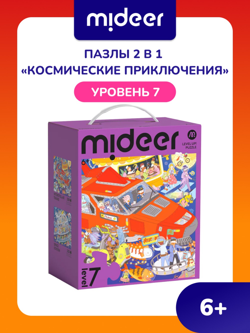 Пазл Mideer классический - фото 1