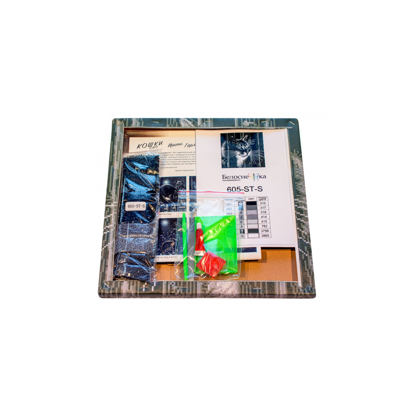 Алмазная мозаика Белоснежка Любопытный сосед - фото 6