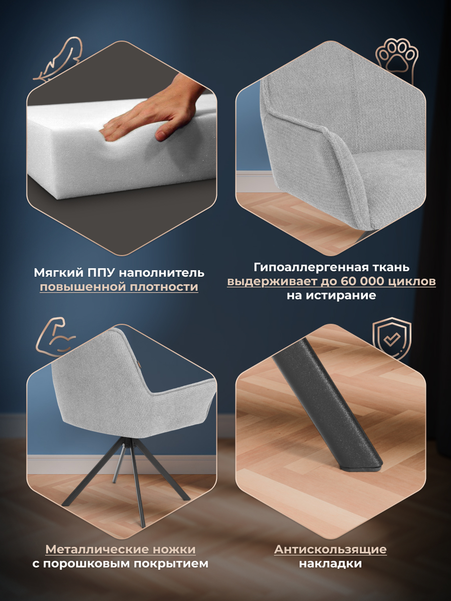 Стул TETCHAIR Murano/Мурано светло-серый - фото 4