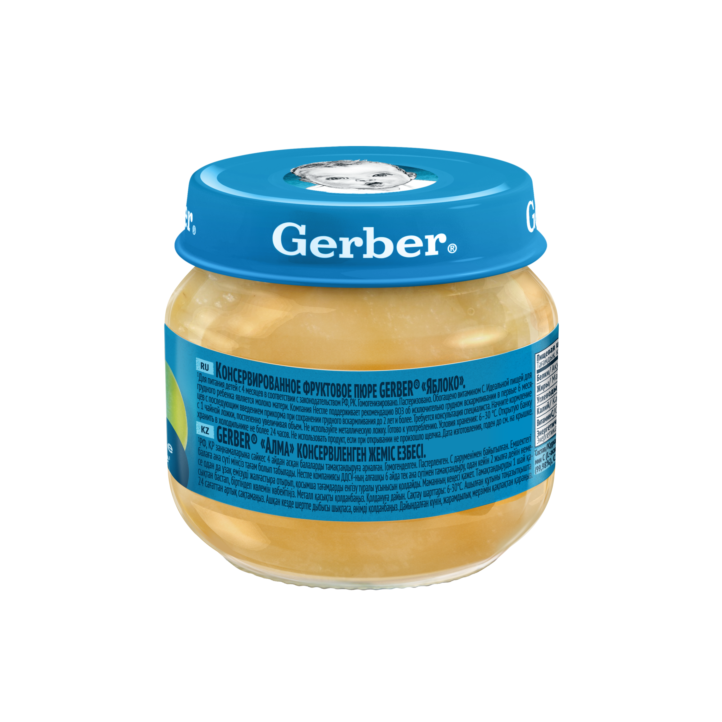 Пюре Gerber Яблоко с 4 мес 80 г - фото 8