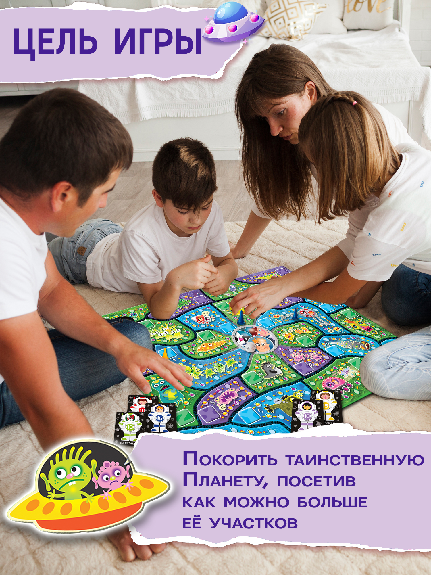 Настольная игра Дрофа-Медиа Планета Х 3344 - фото 2