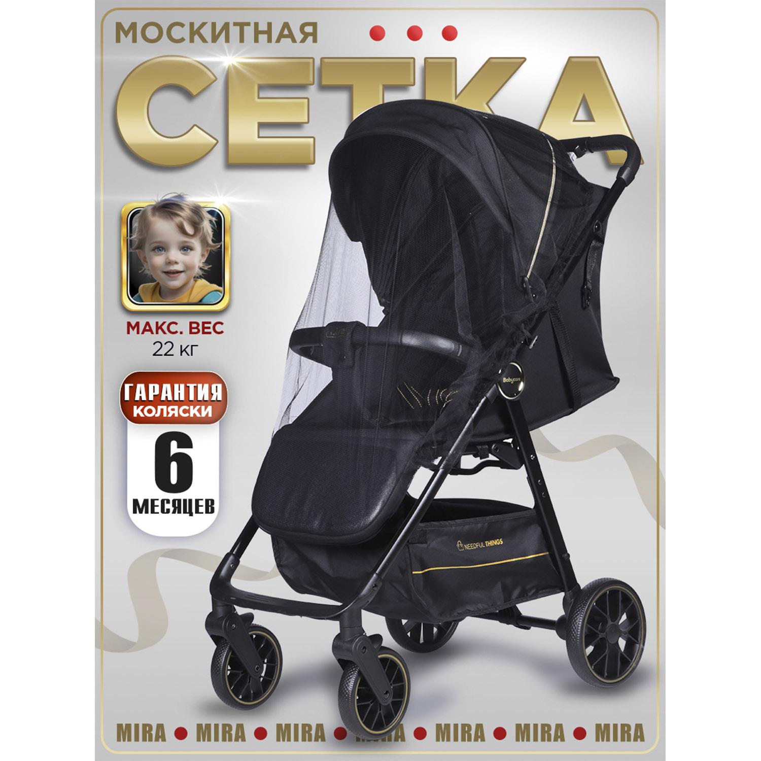 Коляска прогулочная BabyCare Mira золотой золотой - фото 14