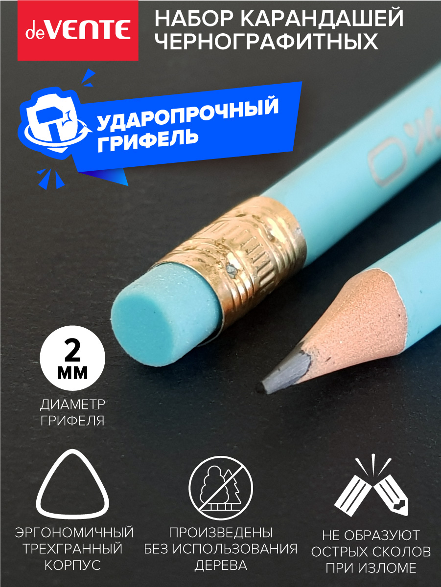 Карандаши чернографитные deVENTE 12 шт. - фото 6