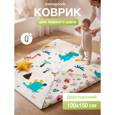 Развивающий коврик детский Mamagoods для ползания складной двусторонний игровой 145 x 180 см