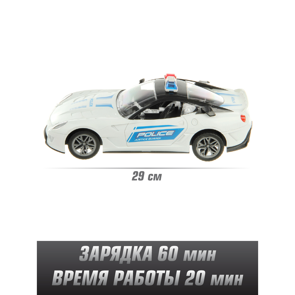 Полицейская машина РУ Veld Co 1:16 - фото 2